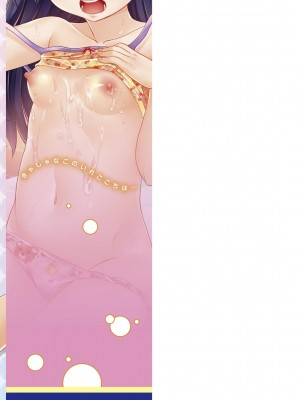 [高岡基文] 華奢な娘の挿入心地は…熱ッ!  窈窕稚女的温热! [中国翻訳] [DL版] 圖源[修圖] 轟媽無修正版_223