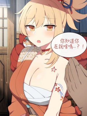 [Poyeop] Yoimiya (Genshin Impact)_02