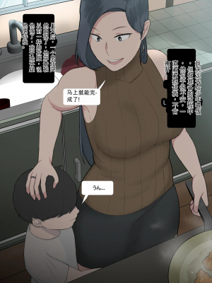 [NTRMAN] Smile_04_03