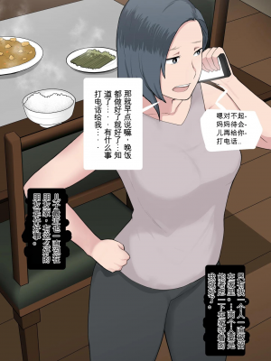 [NTRMAN] Smile_06_05