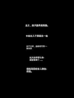 [NTRMAN] Smile_11_10