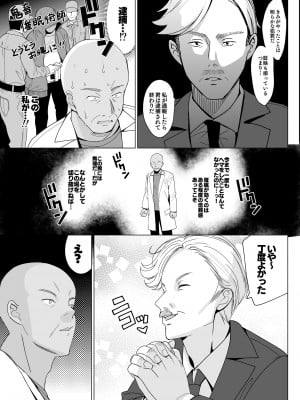 [abgrund (さいかわゆさ)] 白百合姉妹攻略総集編 [DL版]_047