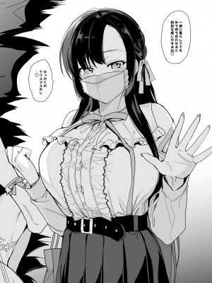 [abgrund (さいかわゆさ)] 白百合姉妹攻略総集編 [DL版]_198