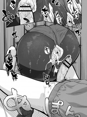 [く〜ねる] 制服の内側 [DL版]_048