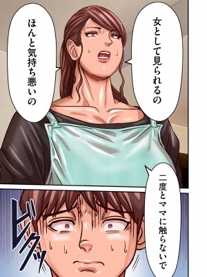 COMIC クリベロン DUMA 2023年8月号 Vol.51_055