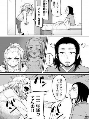 COMIC クリベロン DUMA 2023年8月号 Vol.51_078