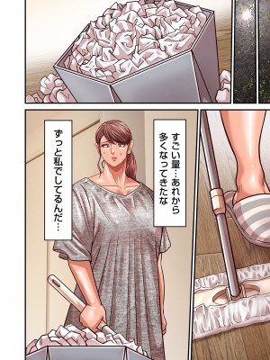 COMIC クリベロン DUMA 2023年8月号 Vol.51_062