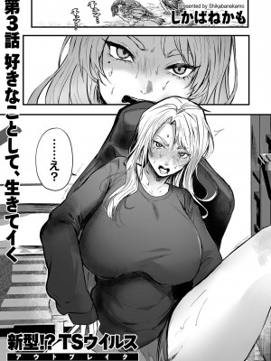 COMIC クリベロン DUMA 2023年8月号 Vol.51_123