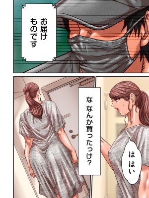 COMIC クリベロン DUMA 2023年8月号 Vol.51_074