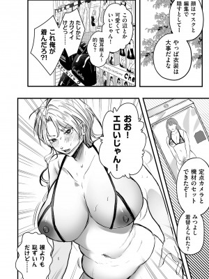 COMIC クリベロン DUMA 2023年8月号 Vol.51_130
