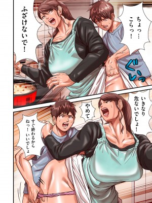 COMIC クリベロン DUMA 2023年8月号 Vol.51_048