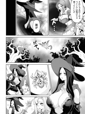 COMIC クリベロン DUMA 2023年8月号 Vol.51_234