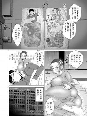 COMIC クリベロン DUMA 2023年8月号 Vol.51_210