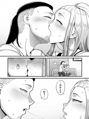 COMIC クリベロン DUMA 2023年8月号 Vol.51_086