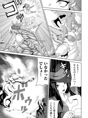 COMIC クリベロン DUMA 2023年8月号 Vol.51_243