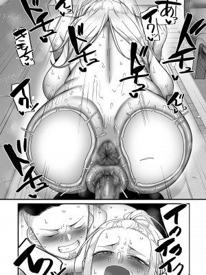 COMIC クリベロン DUMA 2023年8月号 Vol.51_098