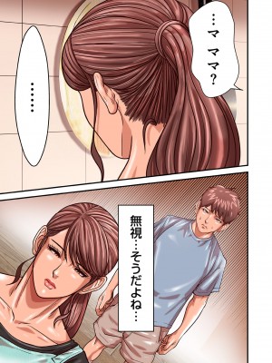 COMIC クリベロン DUMA 2023年8月号 Vol.51_043