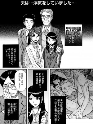 COMIC クリベロン DUMA 2023年8月号 Vol.51_183