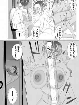 COMIC クリベロン DUMA 2023年8月号 Vol.51_220