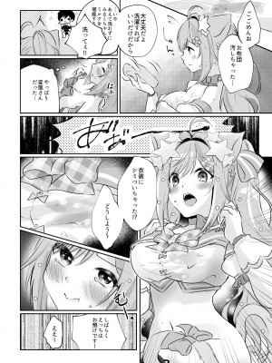 [妄想アリア (瑠璃丸)] 白雪み○ろ&愛宮み○く催眠・搾乳プレイ本まとめ (白雪みしろ、愛宮みるく) [DL版]_31