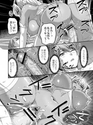 [浦瀬しおじ] 妖女館の日常 [DL版]_200