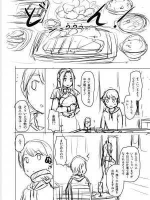[浦瀬しおじ] 妖女館の日常 [DL版]_218