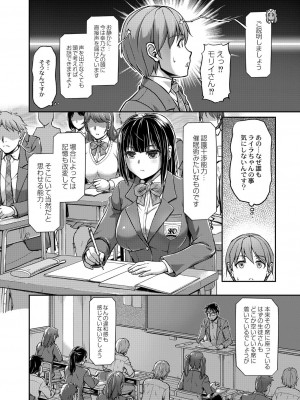 [浦瀬しおじ] 妖女館の日常 [DL版]_098