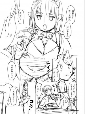 [浦瀬しおじ] 妖女館の日常 [DL版]_219