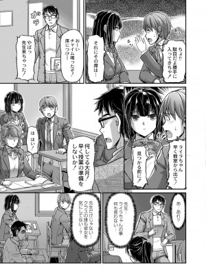 [浦瀬しおじ] 妖女館の日常 [DL版]_097