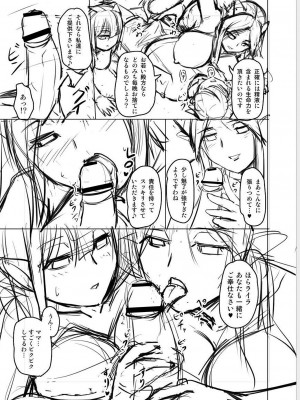 [浦瀬しおじ] 妖女館の日常 [DL版]_225
