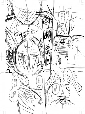 [ジロウ] 妻でも母でもなくなる日 [DL版]_358