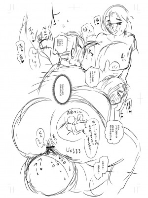 [ジロウ] 妻でも母でもなくなる日 [DL版]_315