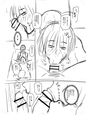 [ジロウ] 妻でも母でもなくなる日 [DL版]_277