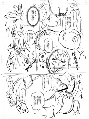[ジロウ] 妻でも母でもなくなる日 [DL版]_396