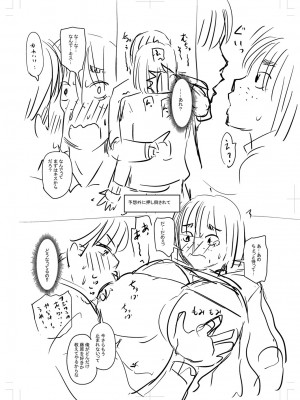 [ジロウ] 妻でも母でもなくなる日 [DL版]_336