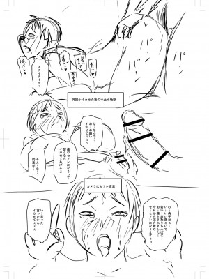 [ジロウ] 妻でも母でもなくなる日 [DL版]_377