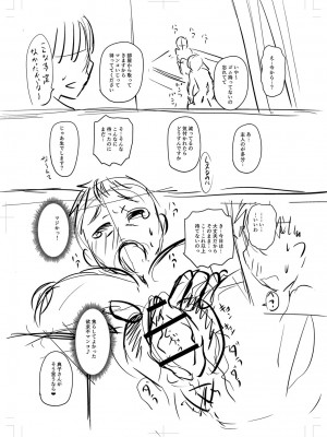 [ジロウ] 妻でも母でもなくなる日 [DL版]_394