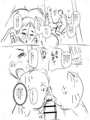 [ジロウ] 妻でも母でもなくなる日 [DL版]_397