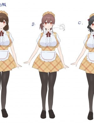 [柊ぽぷら] お気に入りウェイトレスを憑依でお持ち帰り♥【中国语】_09
