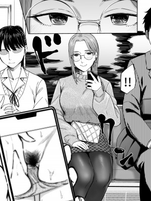 [YAGENなんこつ (犬上いの字)] 知らない女性から画像共有でエロい自撮りが送られてきた話_06