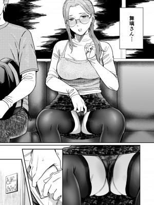 [YAGENなんこつ (犬上いの字)] 知らない女性から画像共有でエロい自撮りが送られてきた話_38