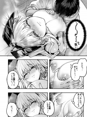 [カラメルマミレ (赤木リオ)] LABI★DOLLは愛サレタイ [DL版]_15