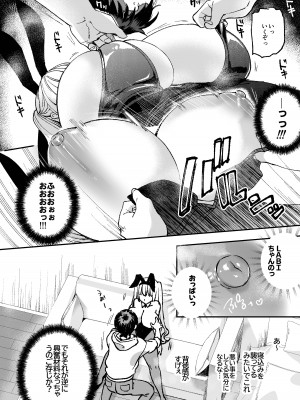 [カラメルマミレ (赤木リオ)] LABI★DOLLは愛サレタイ [DL版]_11