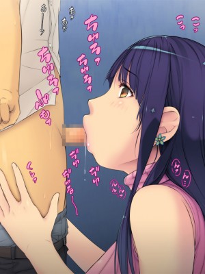 [いちごクレープ大盛組 (横十輔)] 孕まセックスな放課後【クール処女先生に連続射精】_042_041