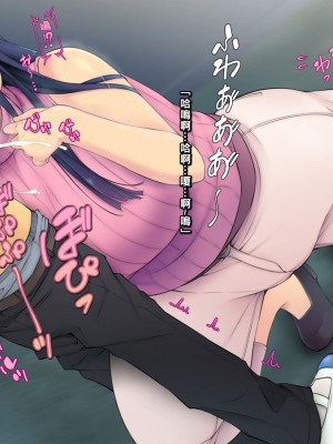 [いちごクレープ大盛組 (横十輔)] 孕まセックスな放課後【クール処女先生に連続射精】_049_048