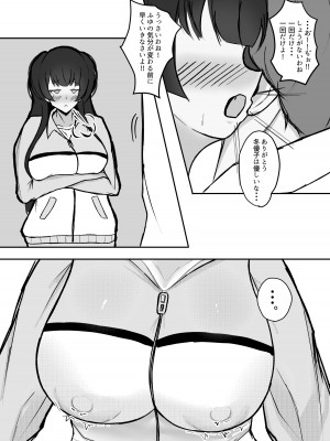 [ ハミダシモノ] むっつり冬優子ちゃんとイチャイチャする話 (アイドルマスター シャイニーカラーズ)_04