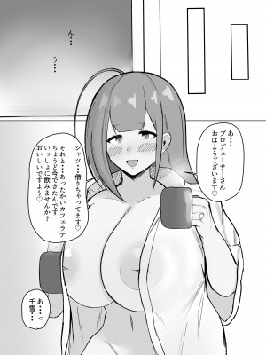 [ ハミダシモノ] 千雪さんにひとりじめされちゃう話 (アイドルマスター シャイニーカラーズ)_43