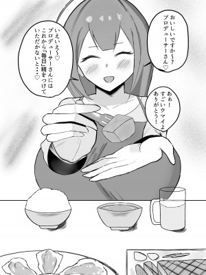 [ ハミダシモノ] 千雪さんにひとりじめされちゃう話 (アイドルマスター シャイニーカラーズ)_05