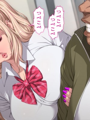 [ちぶぷる] まなびやすらっと ヤリマンJKのHな学園生活 【前編】_0041
