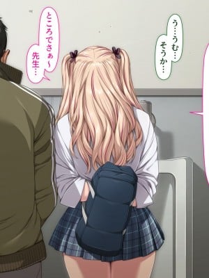 [ちぶぷる] まなびやすらっと ヤリマンJKのHな学園生活 【前編】_0029